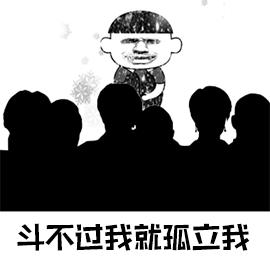 孤立歡樂捂臉動漫gif動圖_動態圖_表情包下載_soogif