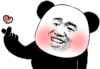 暴漫 熊猫头 比心 搞怪 逗