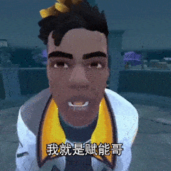 无畏契约 瓦瓦 抽象 捷风 火男