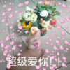 情侣 可爱 超级超级爱你 搞笑
