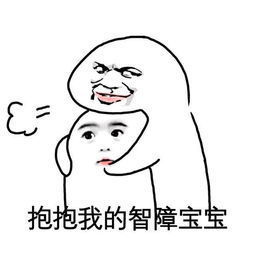 抱宝宝图片_抱宝宝动态图_抱宝宝表情包gif动图下载_soogif