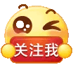 小黄豆 沙雕 搞怪 可爱