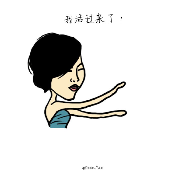 醒过来了梦境潜意识动漫二次元gif动图_动态图_表情包下载_soogif