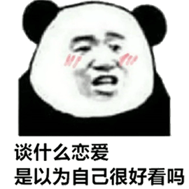 暴漫