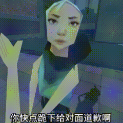 无畏契约 瓦瓦 抽象 捷风 火男