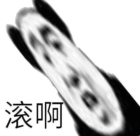 开学特辑