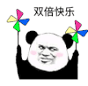 暴漫 熊猫头 双倍快乐 搞怪 逗