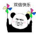 暴漫 熊猫头 双倍快乐 搞怪 逗