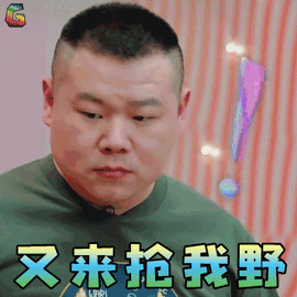 无限歌谣季