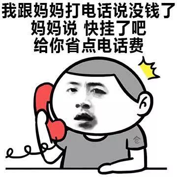 给小费表情包图片