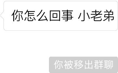 微信