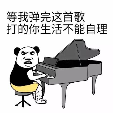 熊猫弹琴伤感图片