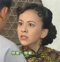 情深深雨蒙蒙王琳王雪琴你敢gif动图_动态图_表情包下载_soogif