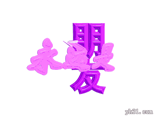 我们还是好朋友图片_我们还是好朋友动态图_我们还是好朋友表情包gif