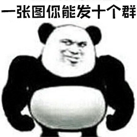 暴漫