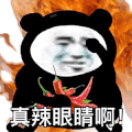 暴漫 熊猫头 辣眼睛 搞怪 逗