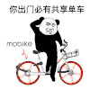 暴漫 熊猫头 你出门必有共享单车 搞怪 逗