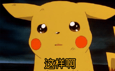 这样醒来图片_这样醒来动态图_这样醒来表情包gif动图下载_soogif