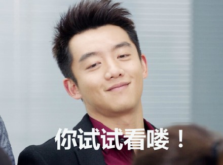 郑凯小猎豹迷失微笑帅气gif动图_动态图_表情包下载_soogif