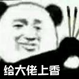 暴漫