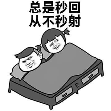 我回消息是秒回图片_我回消息是秒回动态图_我回