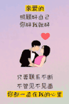 情侣 可爱 搞笑 套路