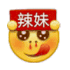 小黄脸 辣妹 沙雕 搞笑 搞怪 逗