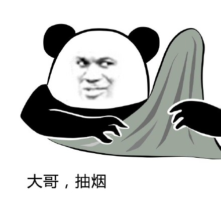 熊猫哥表情包图片