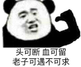 可遇不可求文字图片