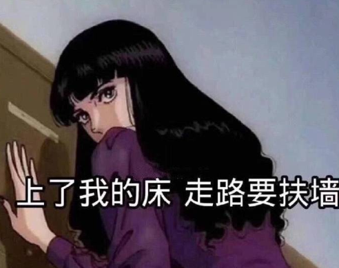 沙雕gif魔性gif搞笑gif文字表情包gif蠢萌gif