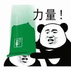 暴漫