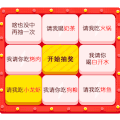 抽奖 套路 沙雕 搞笑 情侣