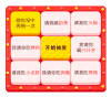 抽奖 套路 沙雕 搞笑 情侣