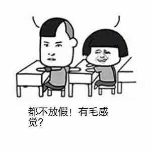 狗群员呢都不放一个群聊专用管理员抽烟斜眼gif动图_动态图_表情包