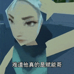 无畏契约 瓦瓦 抽象 捷风 火男