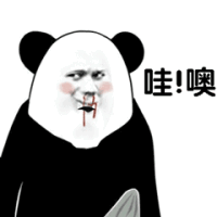 暴漫 熊猫头 沙雕 搞笑 逗