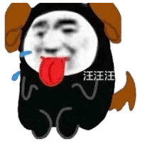 暴漫 熊猫头 沙雕 搞笑 逗