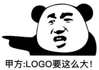 暴漫 文字表情包 甲方logo要这么大 搞怪 逗 魔性