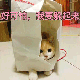 可怕