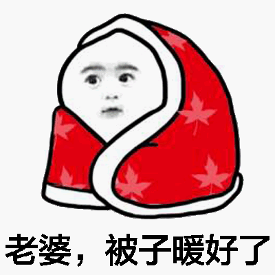 呆萌