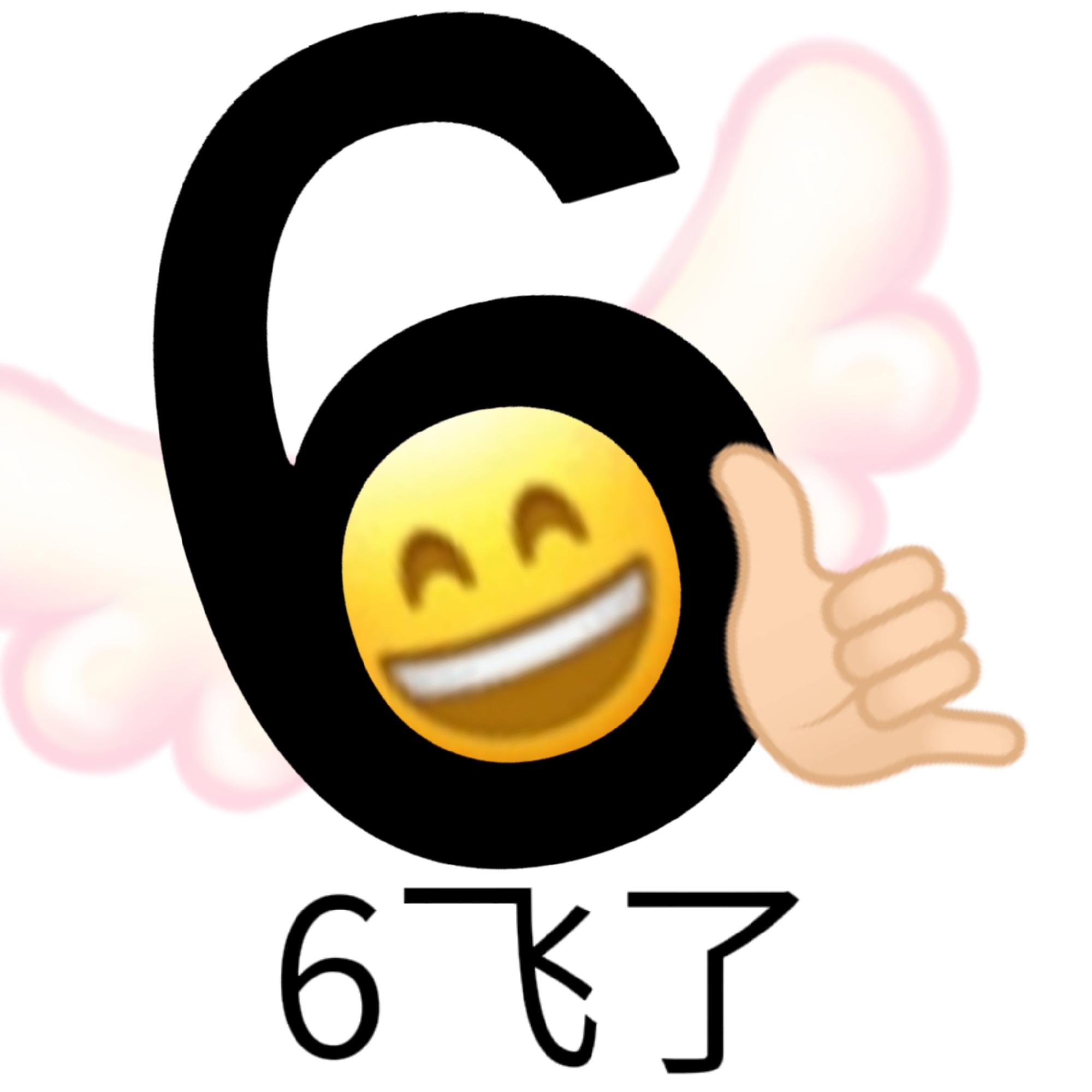 脸蛋代表数字