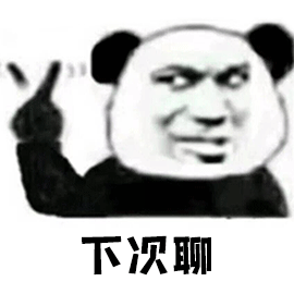 暴漫