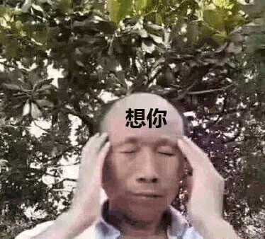 老头子表情包图片