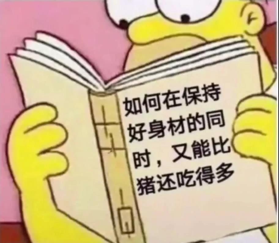 抖音gif恶搞gif看书图gif