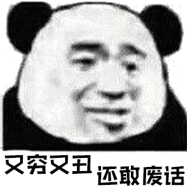 暴漫