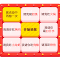 抽奖 套路 沙雕 搞笑 情侣