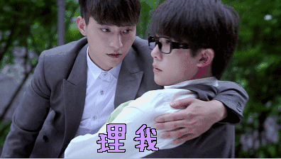 我的室友是狐仙 陆白 肖默 理我