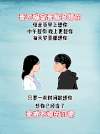 卡通 情侣 可爱 搞笑