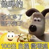 掌门狗 沙雕 搞笑 逗