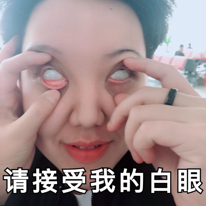 翻白眼表情包 萌萌图片